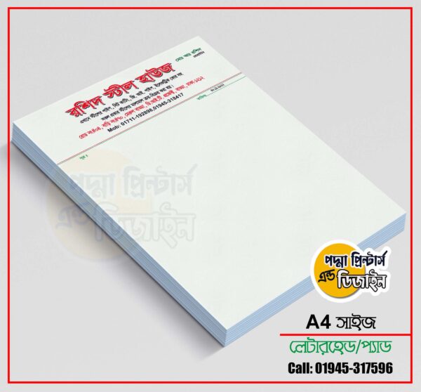 Letterhead/Pad
