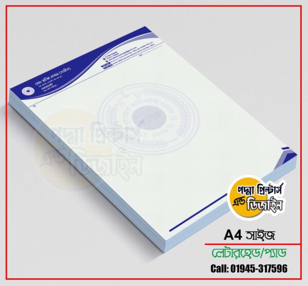 Advocate Pad