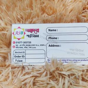 Courier Sticker