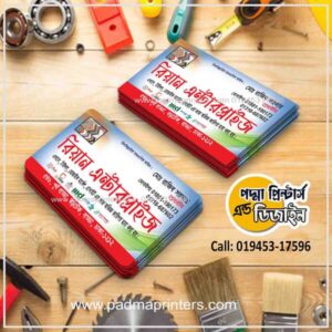 Hardware Visiting Card