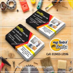 Hardware Visiting Card