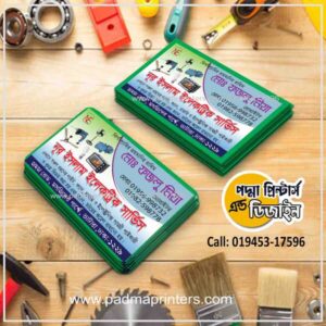 Hardware Visiting Card