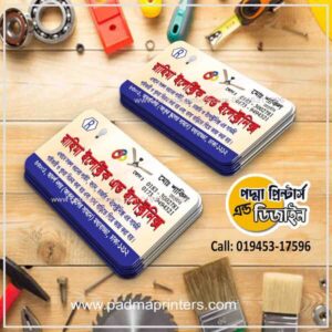 Hardware Visiting Card