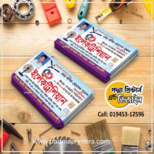 Hardware Visiting Card