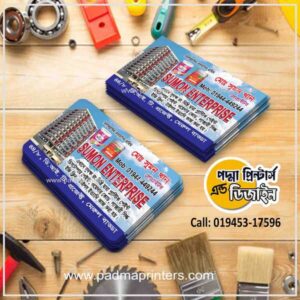 Hardware Visiting Card