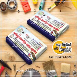 Hardware Visiting Card