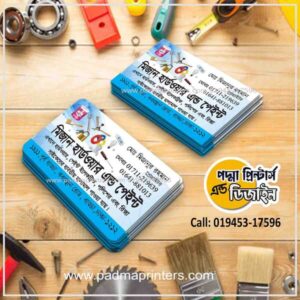 Hardware Visiting Card