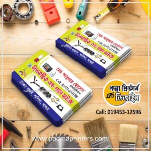 Hardware Visiting Card