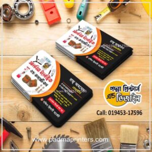 Hardware Visiting Card