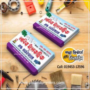 Hardware Visiting Card