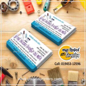 Hardware Visiting Card