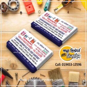 Hardware Visiting Card