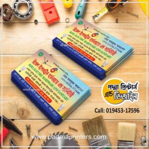 Hardware Visiting Card