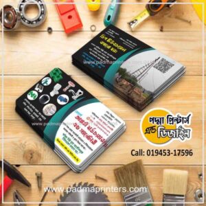 Hardware Visiting Card