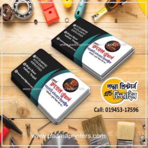 Hardware Visiting Card