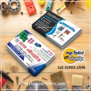 Hardware Visiting Card