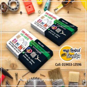 Hardware Visiting Card