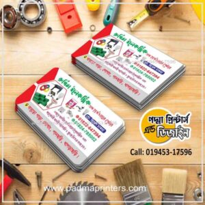 Hardware Visiting Card