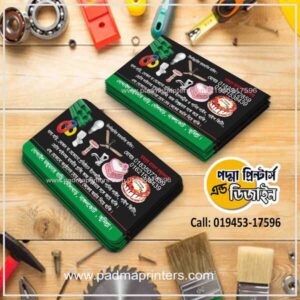 Hardware Visiting Card