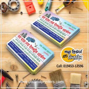 Hardware Visiting Card