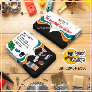 Hardware Visiting Card