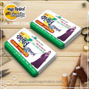 Tailoring Visiting Card