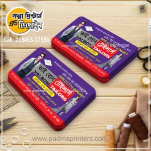 Tailoring Visiting Card