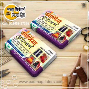 Tailoring Visiting Card