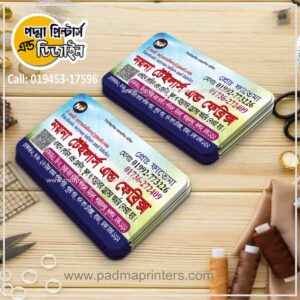 Tailoring Visiting Card