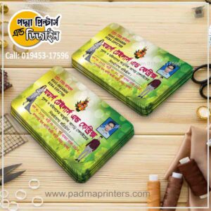 Tailoring Visiting Card