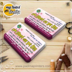 Tailoring Visiting Card