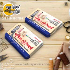 Tailoring Visiting Card