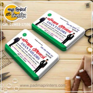 Tailoring Visiting Card