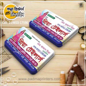 Tailoring Visiting Card