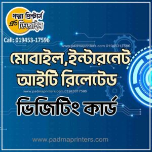 Mobile Computer IT Visiting Card