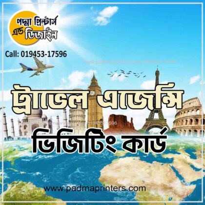 Travel Agency Visiting Card