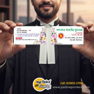 Advocate Visiting Card