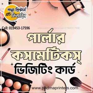 Parlor Cosmetics Visiting Card