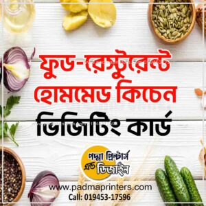 Food Restaurant Visiting Card