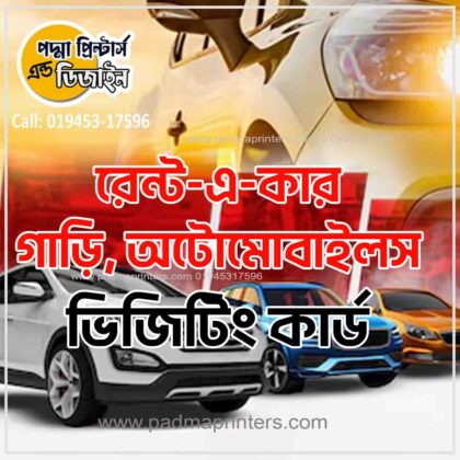Rent A Car Visiting Card