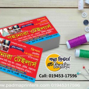 Tailoring Visiting Card