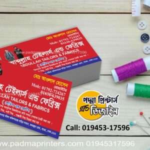 Tailoring Visiting Card