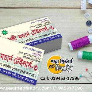 Tailoring Visiting Card
