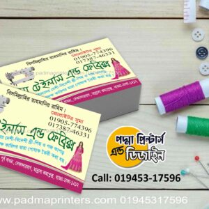 Tailoring Visiting Card