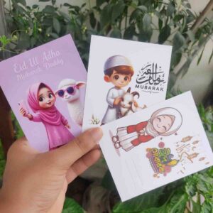 Qurbani Eid Salami Card ঈদ সালামী কার্ড! 💸