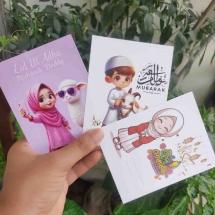 Qurbani Eid Salami Card ঈদ সালামী কার্ড! 💸